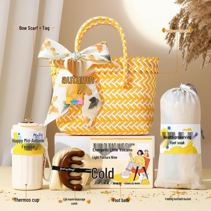Mid-Autumn Health & Wellness Gift Set