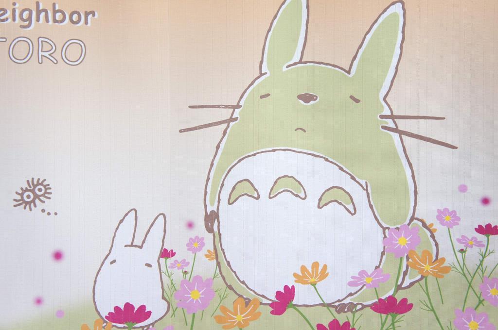 Noren Kobo Neighbor Four Seasons Plants Totoro Noren 85cm Wide X 90cm Stylish Room Short Cosmos and 11236 "My Totoro" Tapestry, Long, Divider, Size,