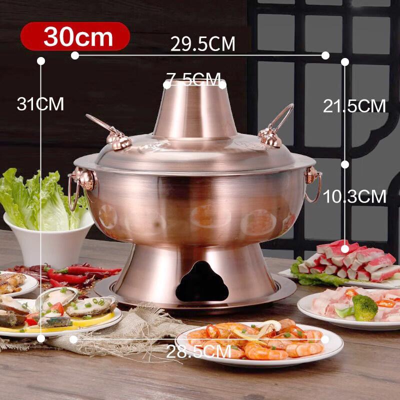 Qiwei Old Beijing Style Split Copper Hot Pot