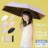 Lightweight Sunshade Plain Lavender Light UV Heat Suitable for Rain or Folding 60cm Cute for and [2025] Wpc. Parasol, Slim, (100% Blocking, 100%