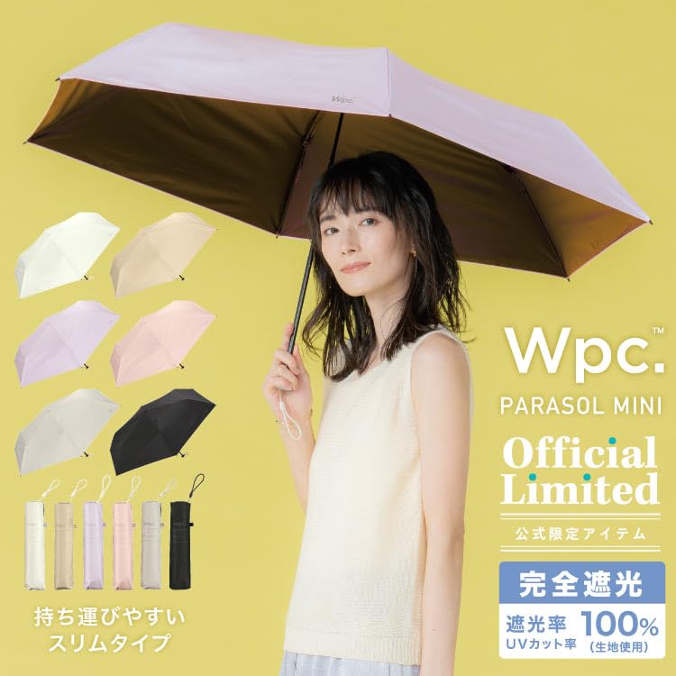 Lightweight Sunshade Plain Lavender Light UV Heat Suitable for Rain or Folding 60cm Cute for and [2025] Wpc. Parasol, Slim, (100% Blocking, 100%