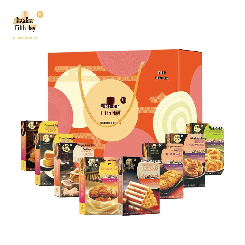 October Fifth Assorted Pastry Gift Box