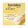 TORRIDEN Solid In Lip Essence 11ml Moisturizing Lip Cream with Ceramide for Dry Gentle Skin
