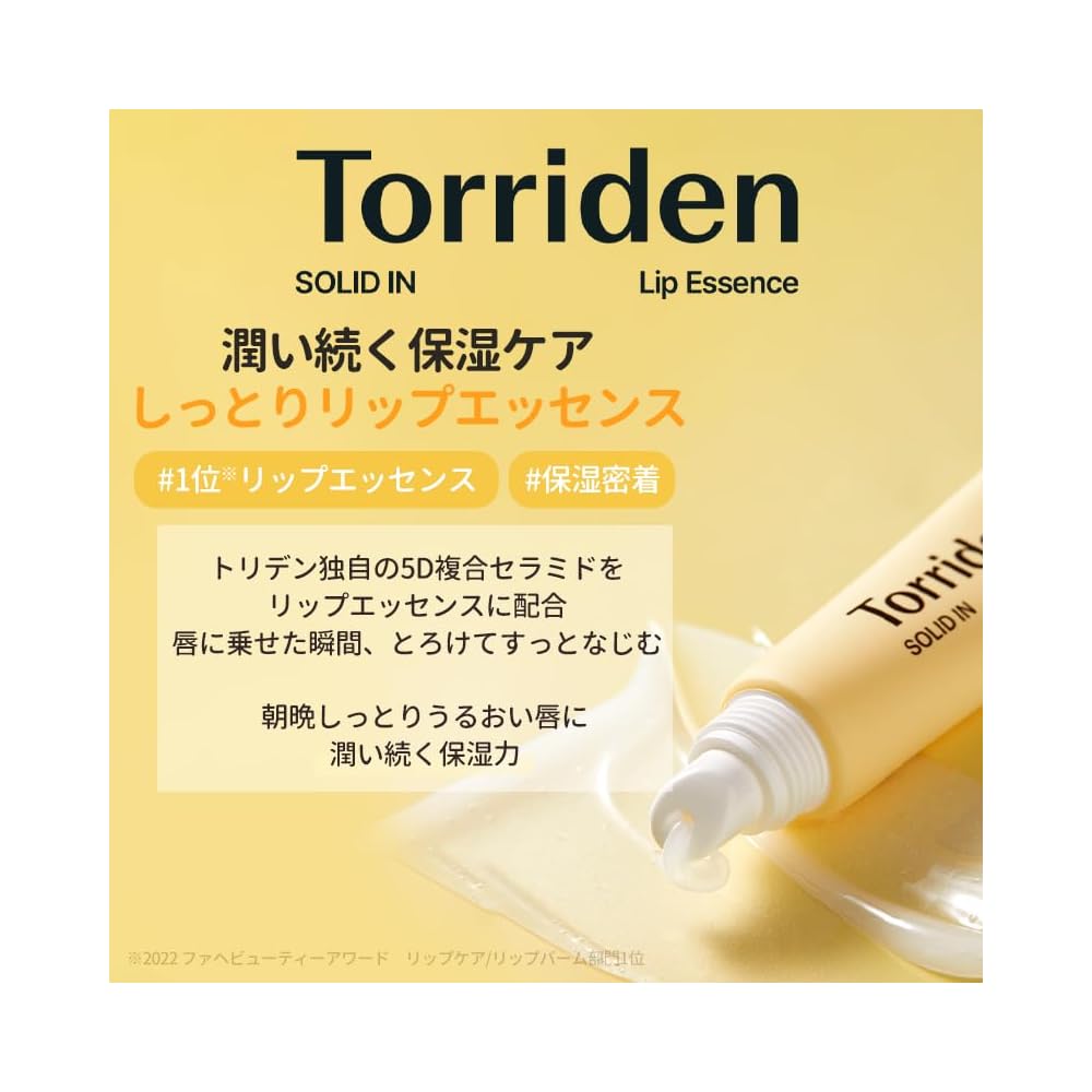 TORRIDEN Solid In Lip Essence 11ml Moisturizing Lip Cream with Ceramide for Dry Gentle Skin