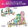 LEGO Friends Friendship Tree House Toy - Birthday Present, Building Blocks, for Girls and Boys, Ages 8, 9, 10, Elementary School Students, Pretend Pla