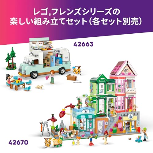 LEGO Friends Friendship Tree House Toy - Birthday Present, Building Blocks, for Girls and Boys, Ages 8, 9, 10, Elementary School Students, Pretend Pla