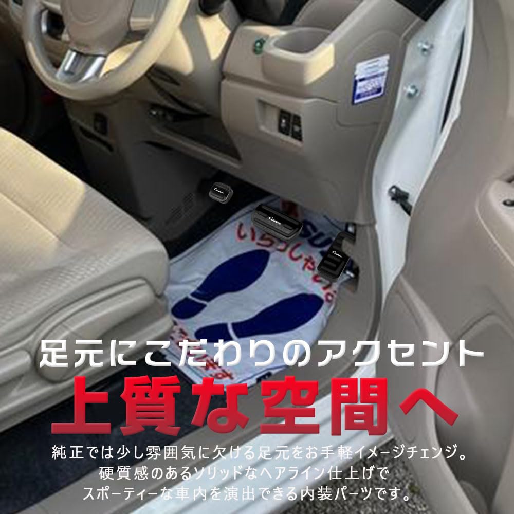 LEXLEYS Honda N-BOX Custom (JF1/JF2, JF3/JF4), N-WGN Anpassad (JH1/JH2, JH3/JH4), Aluminiumpedal, Skydd, Broms