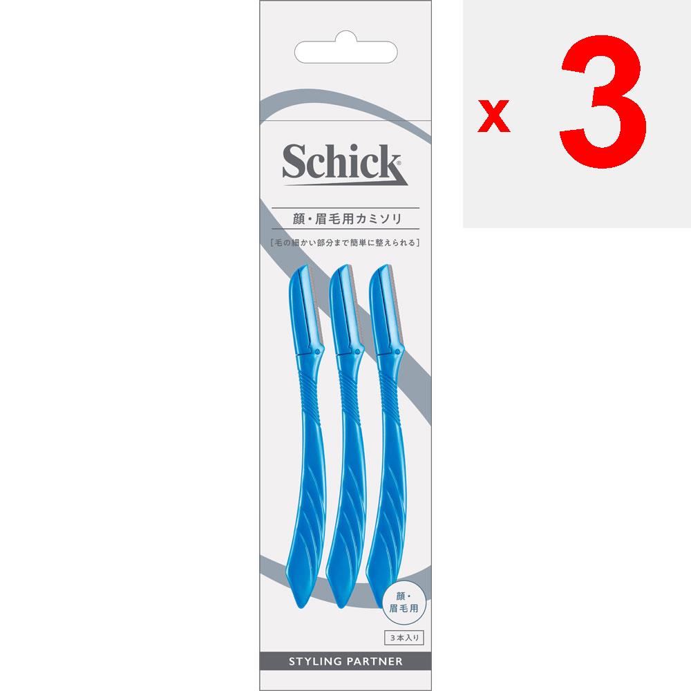 sic japan Cic. Razor for face and eyebrows 3 pcs. Men's Others Razors for Men This is the only tool that makes it easy to clean even the smallest of d