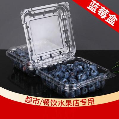 Jinwuyuan Disposable Square Fruit Container