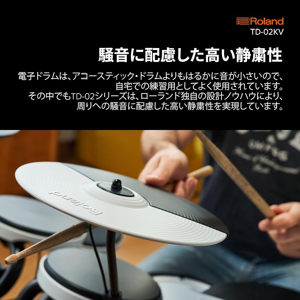Roland V-Drums TD-02KV Entry Model Beginner Drums Authentic Sound Expressive Playability V Drums