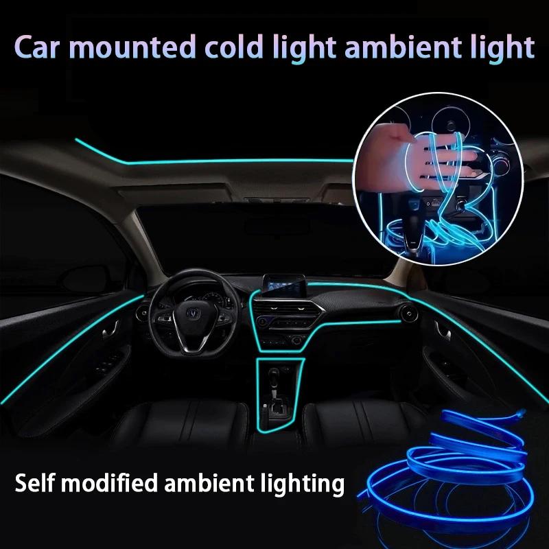 Car Accessories Ambient Light Central Control Decorative Cold Light Car Light for Auto Automotive Interior Lighting Modification