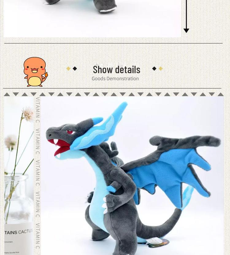 23cm Charizard XY Blue Yellow Plush Doll