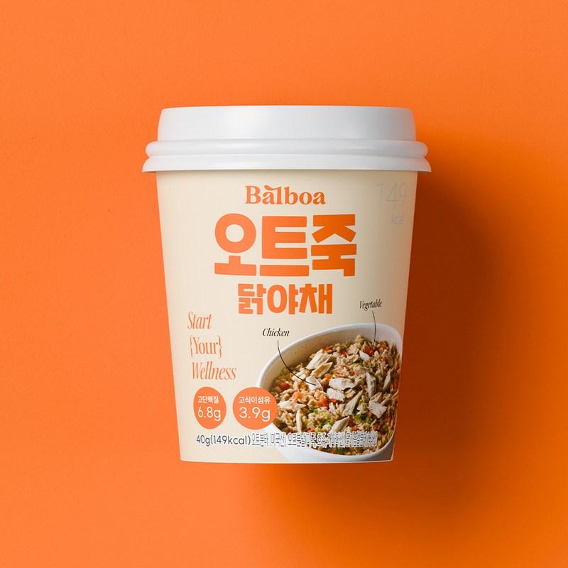Balboa Breakfast Snack Low Sugar Oatmeal Porridge Chicken Vegetable Flavor