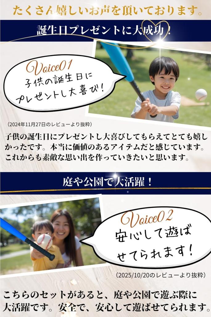 [Kinderschwamm-Schläger - Sicher und Leicht, Toller Flug, Kinder werden es lieben] TOLAVIT Baseball-Set, Indoor-Spielzeug, Enthält 2 Bälle, Schlagständer,