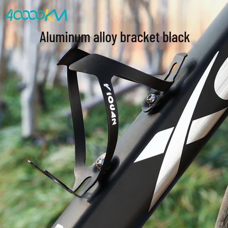 Bicycle Water Bottle Cage