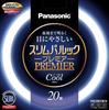 Slim Pal Look Premier Fluorescent Light 20 Shape Round Cool Color FHC20ECWH (Daylight Color)