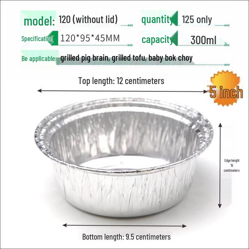 Disposable Aluminum Foil Food Containers