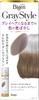 Bigen Gray Style Cover Soft Dark 95g Gray Two-Tone Spray, Brown, (For Hair)