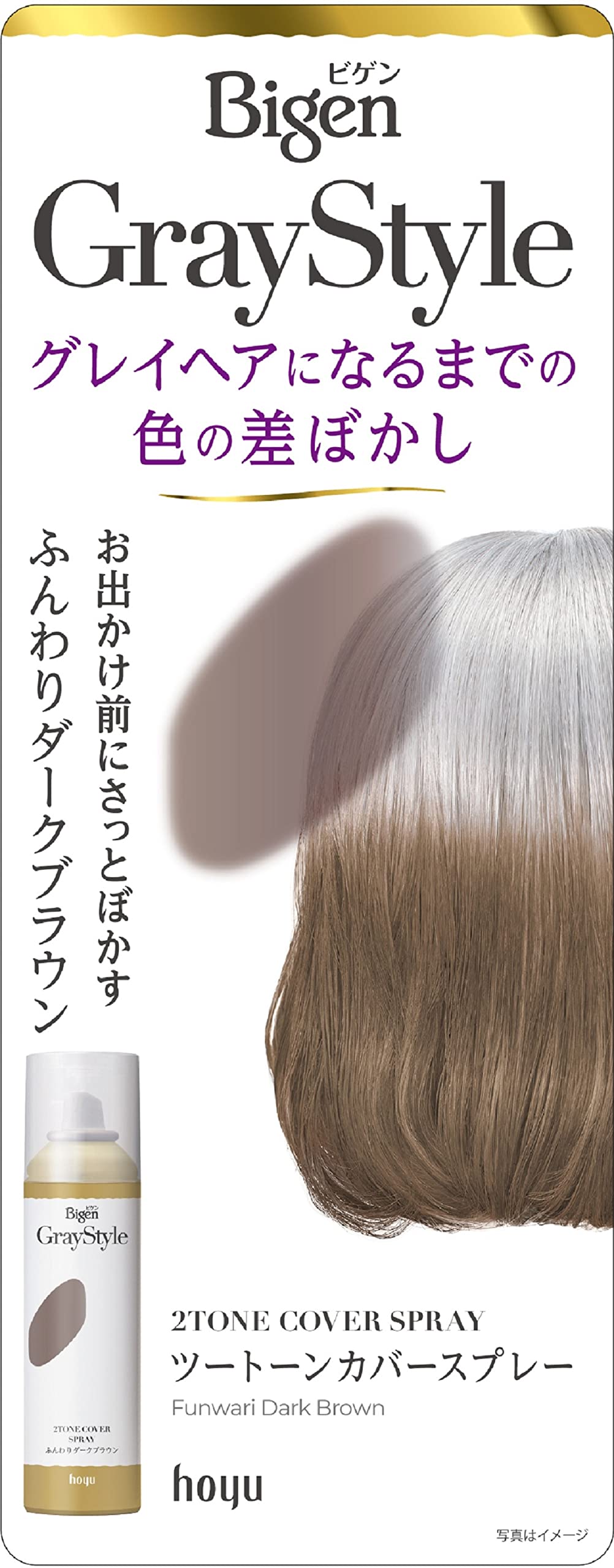 

Bigen Gray Style Cover Soft Dark 95g Gray Two-Tone Spray, Brown, (For Hair)