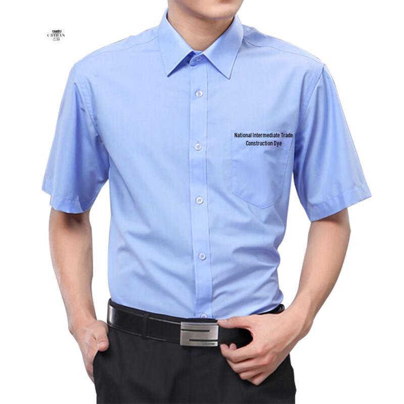 

Chihhan Business Workwear Short Sleeve Shirt XXXL