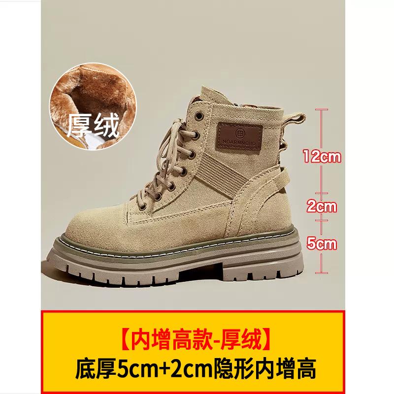 Martin boots women's new winter velvet leather inner heightening tooling boots spring and autumn single boots yellow platform short boots