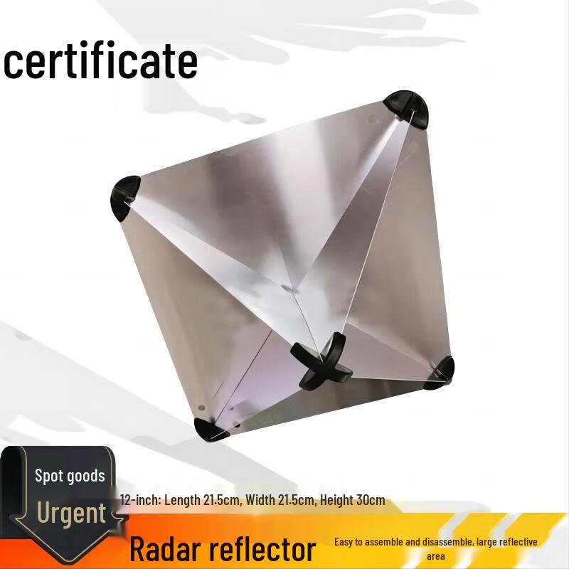 Aluminum Radar Corner Reflector