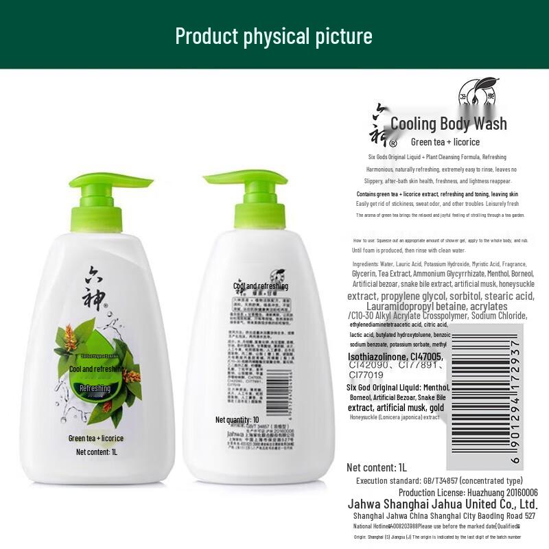 Liu Shen Green Tea Cooling Shower Gel