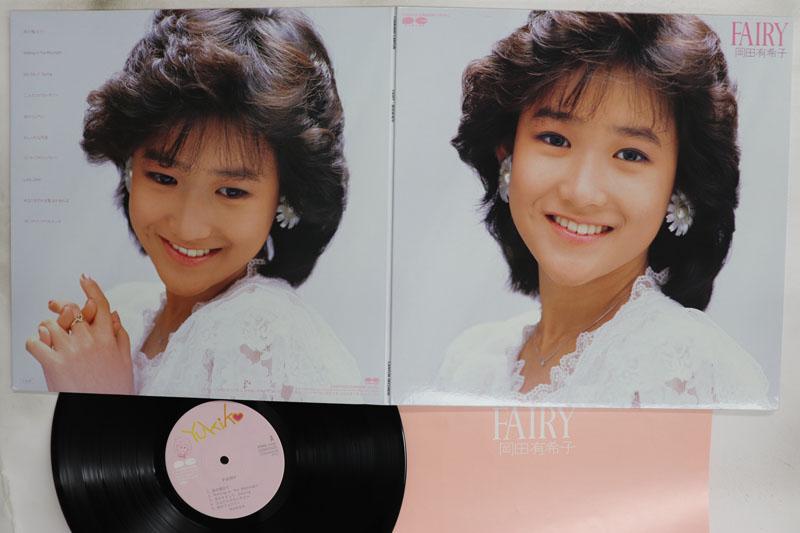 

LP Record YUKIKO OKADA Fairy C28A0400 CANYON 1985 Japan Japanese PopRock Used