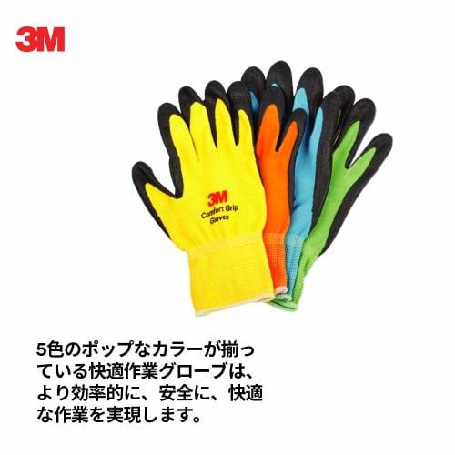 Gardening 3M Comfort Grip Gloves 4 Color Set 4 Pair Pack M Size GLOVE MUL M E AZ