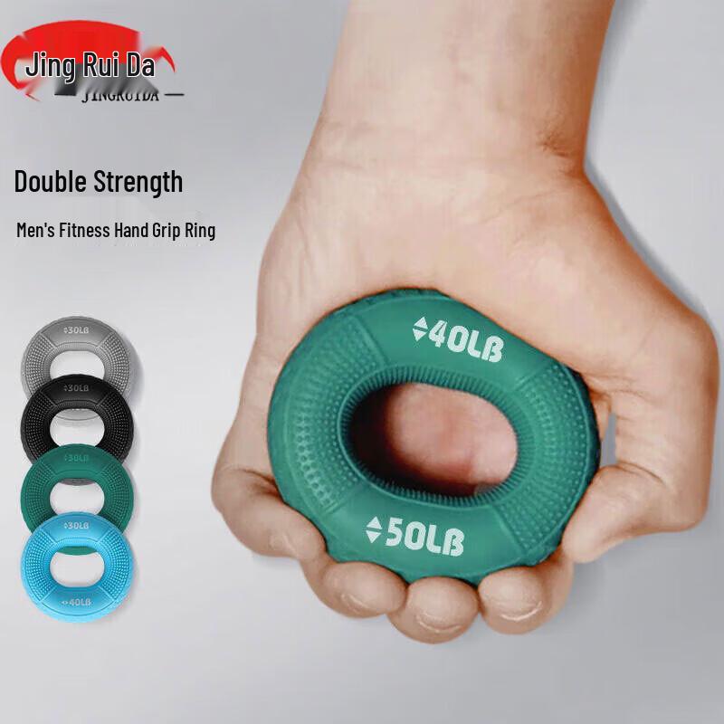 JINGRUIDA Hand Grip Strengthener Ring