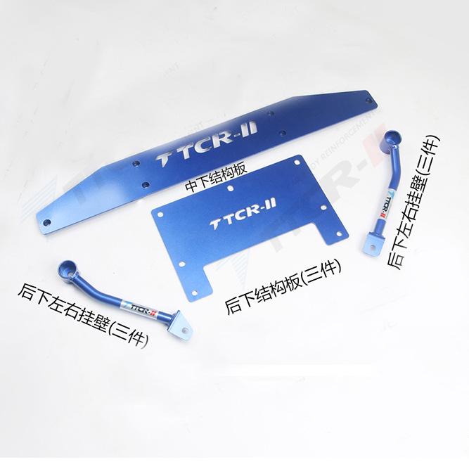Balance Damper Rod & Chassis Anti-roll Bar for BMW 3 Series G28G2 & New 5 Series F10 F18 G30 G38