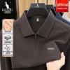 Men's Half-Zip Long Sleeve Polo Shirt