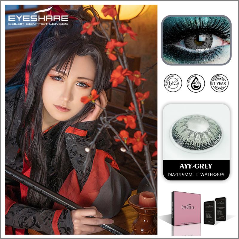 Eyeshare AYY Series Colorful Lens Eyes 2pcs Soft Contact Lenses Cosmetic Contacts Lens Eye Color