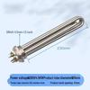 Yixuan Industrial Water Tank Heating Element