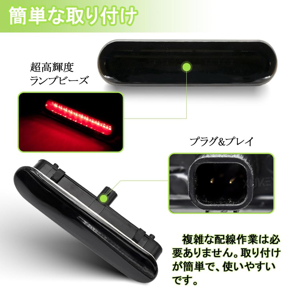 AUTOXBERT Jimny JB64W JB74W LED High Mount Stop Lamp Brake