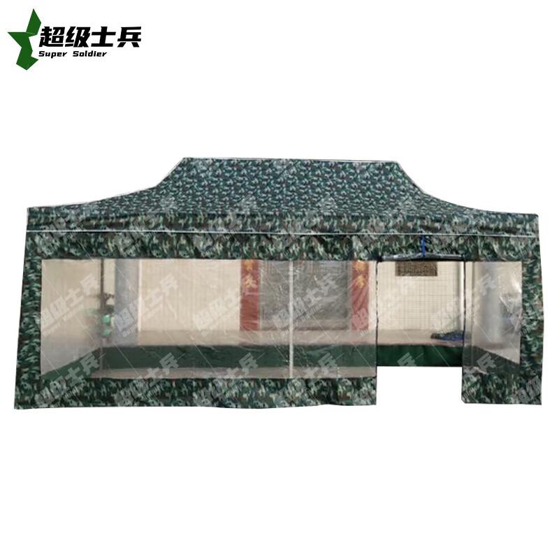 Super Soldier Folding Outdoor Pop-Up Canopy & Umbrella