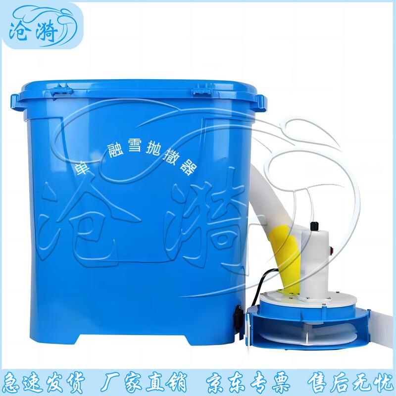 Portable De-icing Snow Melt Spreader