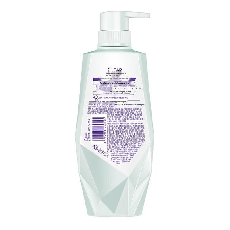 Clear Anti-Dandruff Oil Control Scalp Care Shampoo