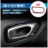 Edition Vezel RV Series VLOOKEE Honda New Vezel RV Series Inside Handle Panel HONDA VEZEL Car Inner Door Handle Panel RV3 RV4 RV5 RV6 April 2021
