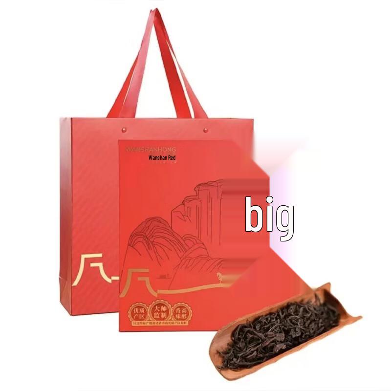 Bama Wanshanhong Wuyi Rock Tea