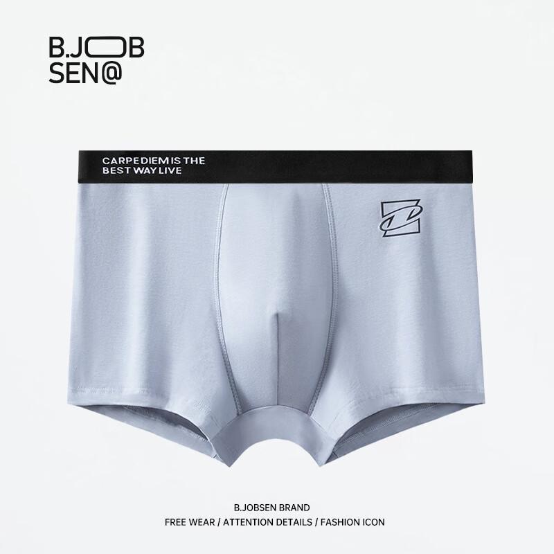 B.JOBSEN Men's 7A Antibacterial Cotton Boxer Briefs 2-Pack