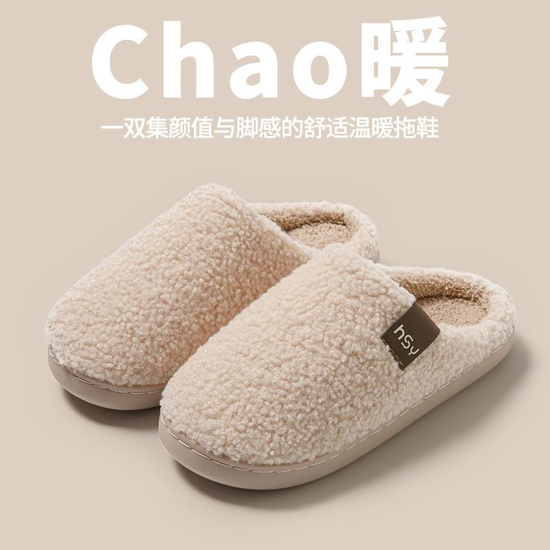 New 10,000 cotton slippers winter home indoor warm non-slip thickened outer wear couple fluffy slippers