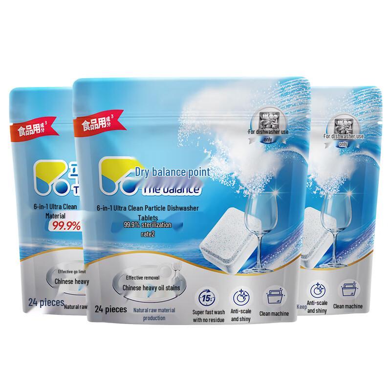 Liby Balancpoint Dishwasher Detergents