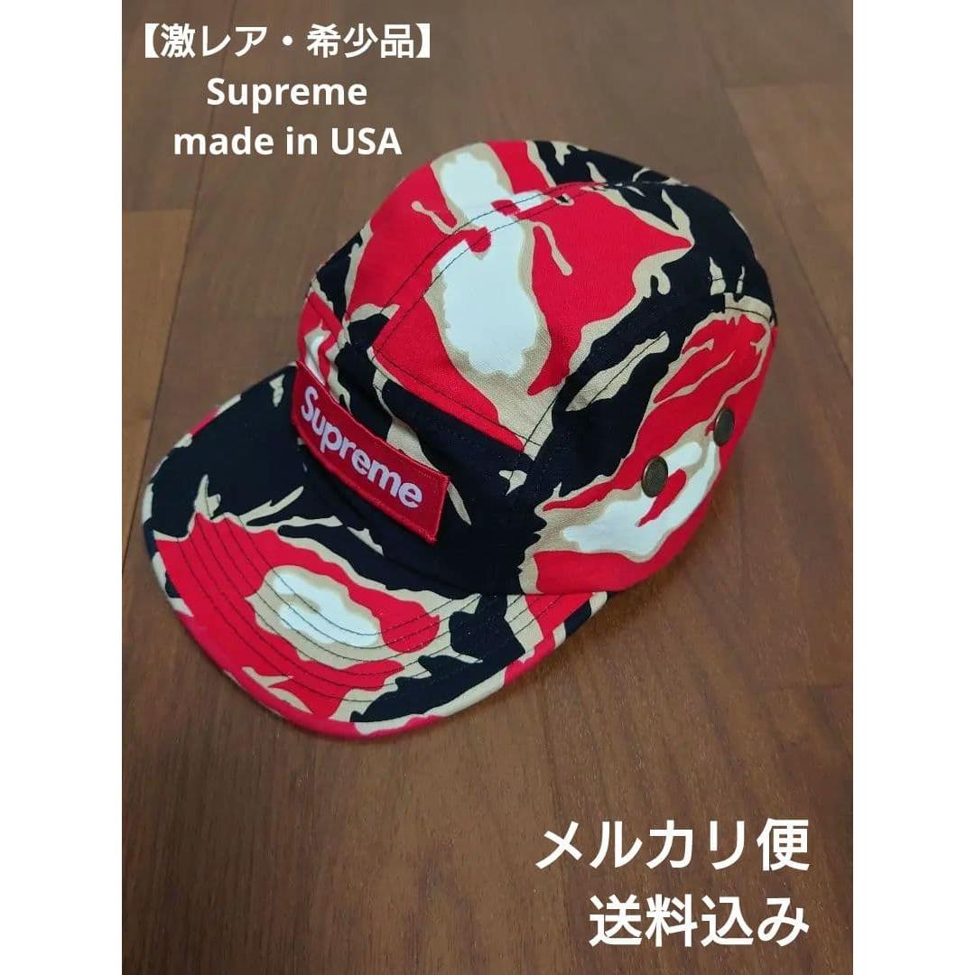 Used Supreme Camp Cap Red Desert Camo 5 Panel