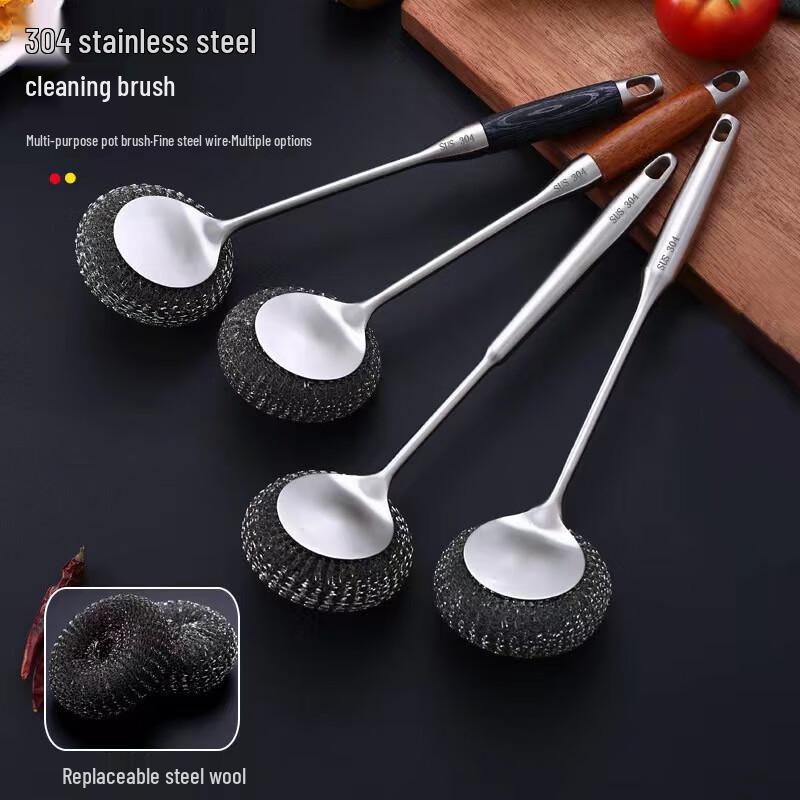Jingqingfu 304 Stainless Steel Pot Cleaning Brush