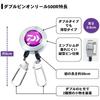 DAIWA (DAIWA) double pin on reel 500R PU 840606