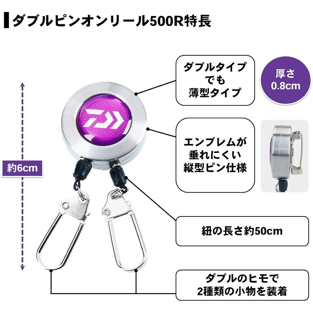 DAIWA (DAIWA) double pin on reel 500R PU 840606