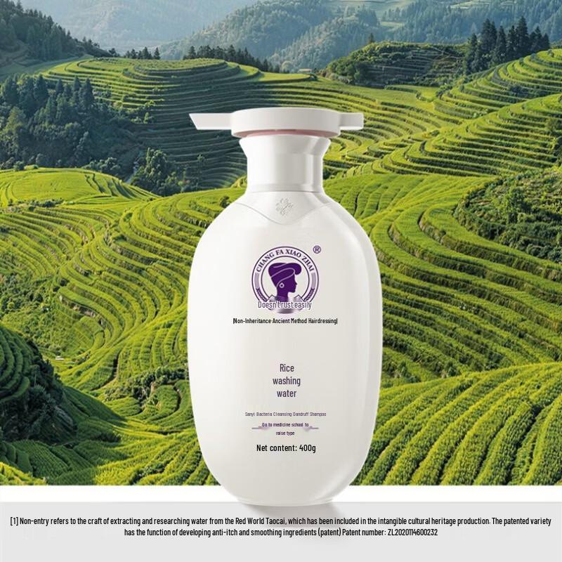 Chang Fa Xiao Zhai Rice Water Oil Control & Volumizing Shampoo