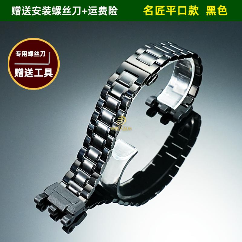 Correa de Acero Inoxidable de Repuesto para Casio G-SHOCK Mudmaster GWG-2000 GWG-2040 | Correa de Reloj Metálica de Alta Resistencia | para Hombre