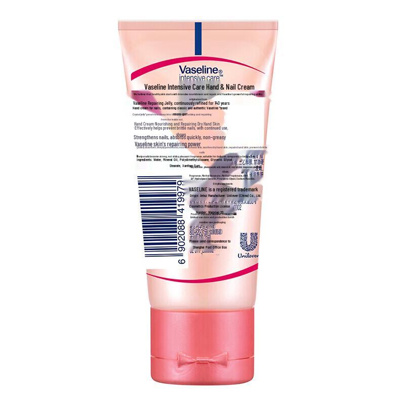 Vaseline Intensive Care Hand & Nail Cream